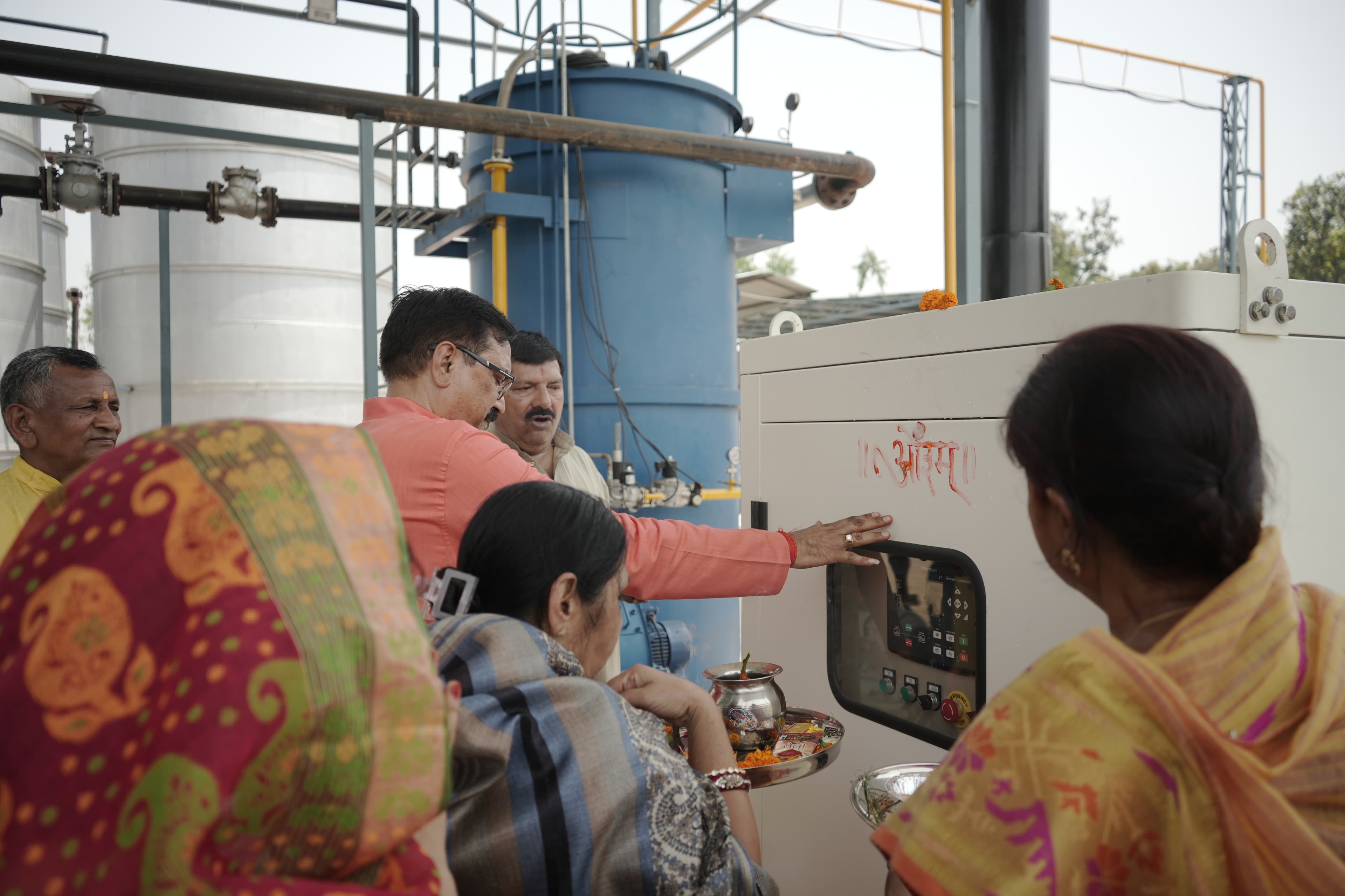 Machine Inauguration Ceremony Image